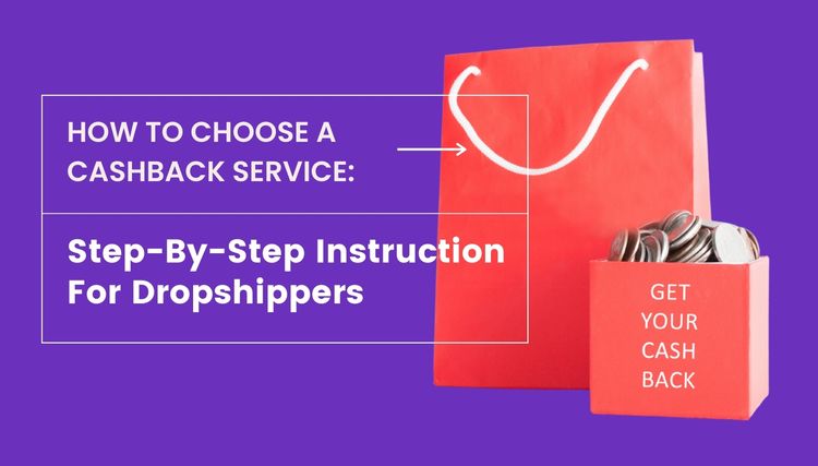 How To Choose A Cashback Service: Step-By-Step Instruction For Dropshippers